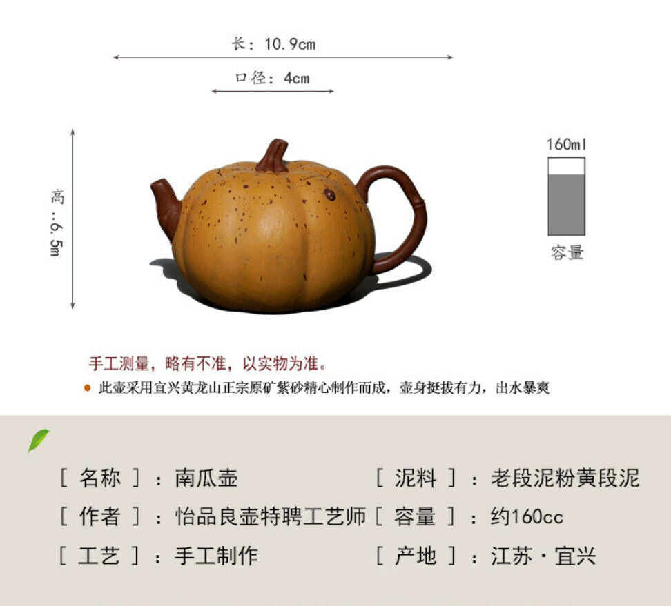 160cc chinese Yixing Handmade Zisha Zi clay Teapot Bionic Pumpkin GongFu Tea Pot