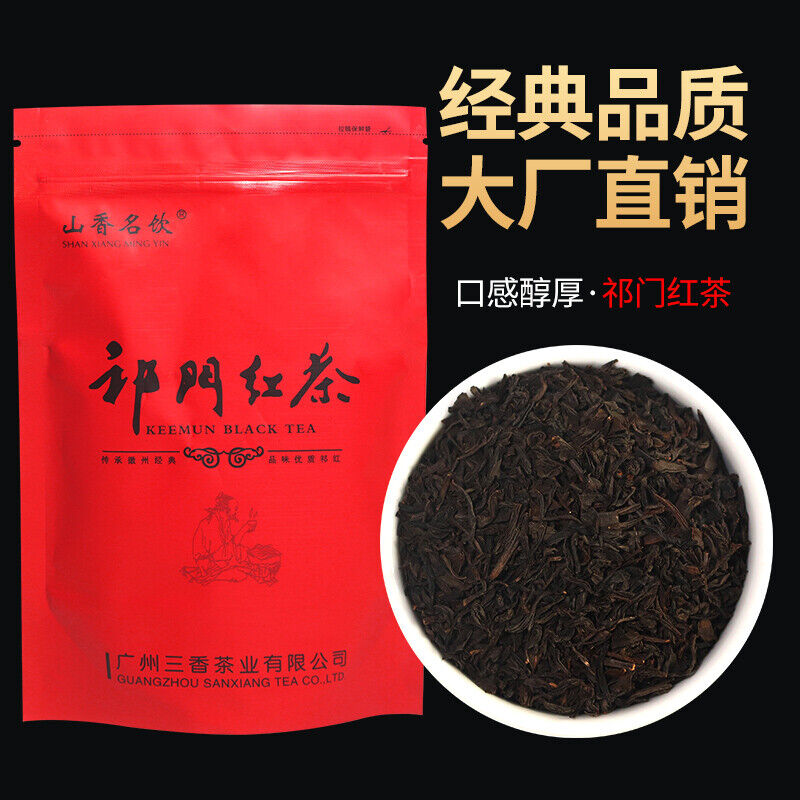 100g Top Chinese Keemun Black Tea Anhui Premium Qimen Qi Men Gongfu Hong Cha