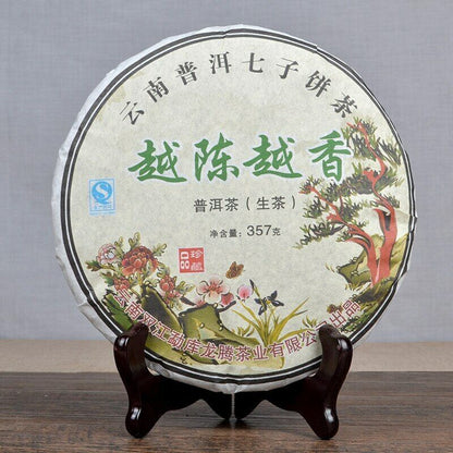 357g YunNan Pu-erh Mengku YUE CHEN YUE XIANG Raw Tea Qizi Bing Puerh