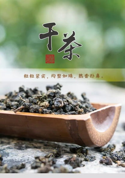 Taiwan Frozen Top Oolong Oolong Tea Spring Tea Selected Taiwan High Mountain Tea