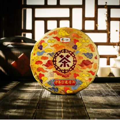 2019 Selected Fine Royal Ripe Pu-erh Cha 357g Cake Zhongcha Pu'er Puer Tea Box