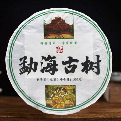 2008/2018 Linsong Menghai Ancient Trees Raw Pu'er Cake Sheng Puer Tea Shen Puerh