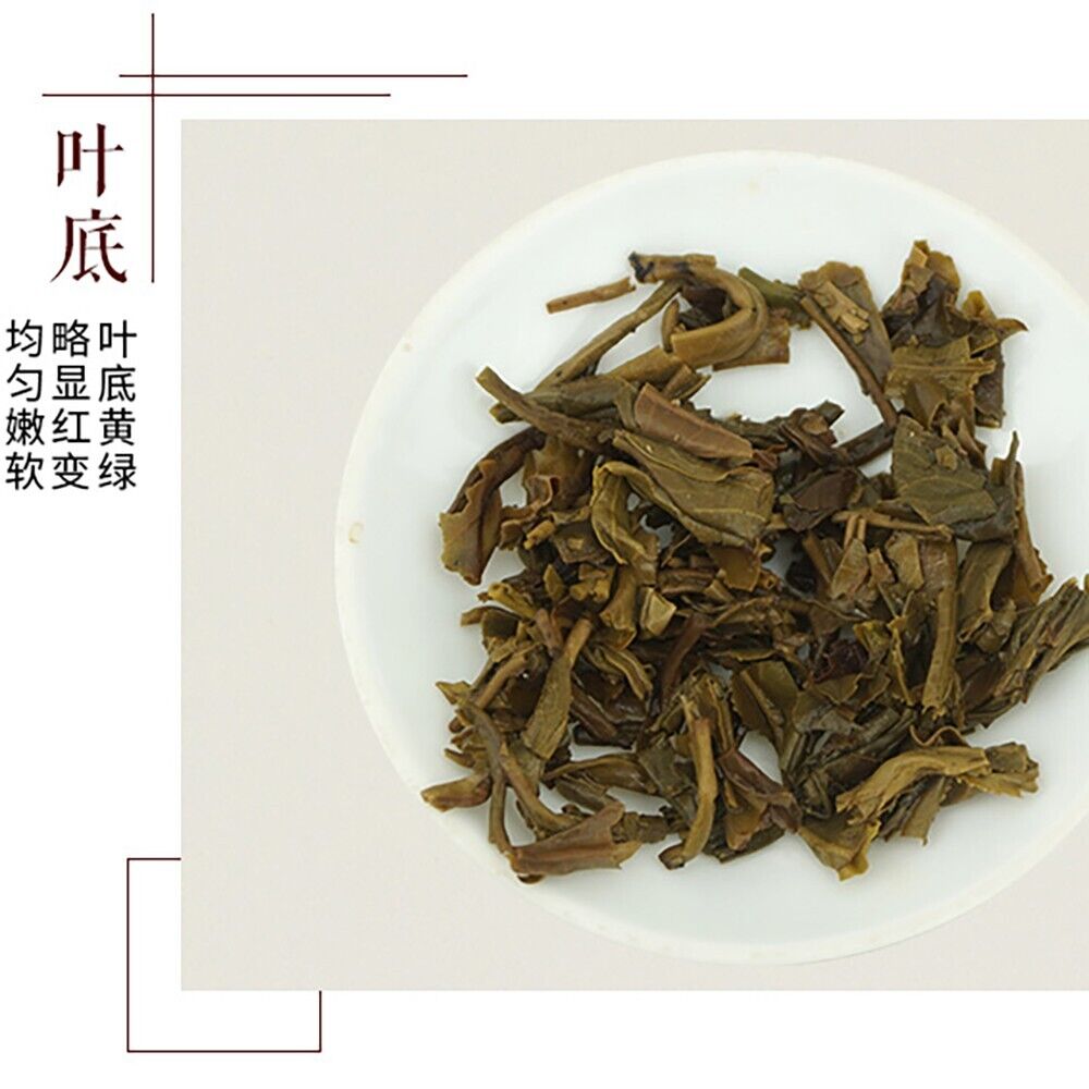 Puerh, 2013, TAETEA, Jasmine Green Cake, 357g, Raw