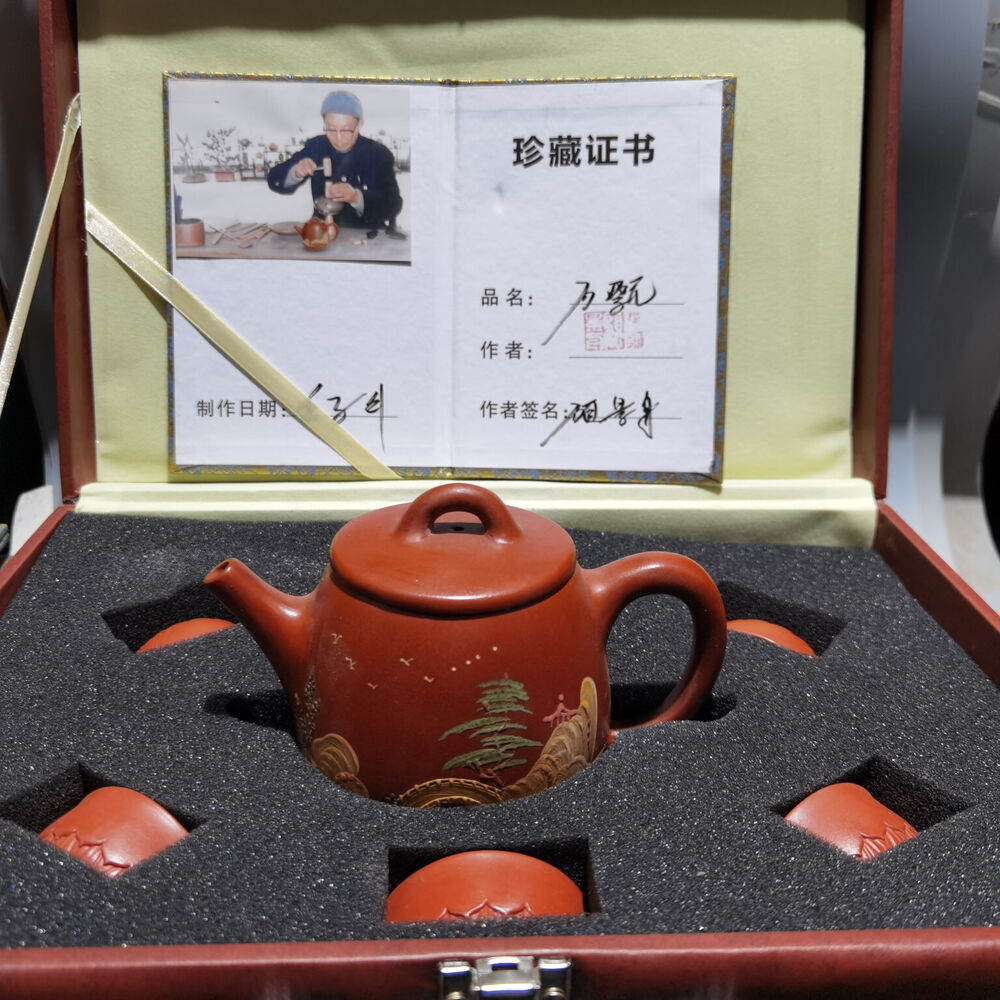 Chinese Yixing Zisha Clay Handmade Exquisite Teapot（泥绘石瓢套壶 低款：顾景舟）