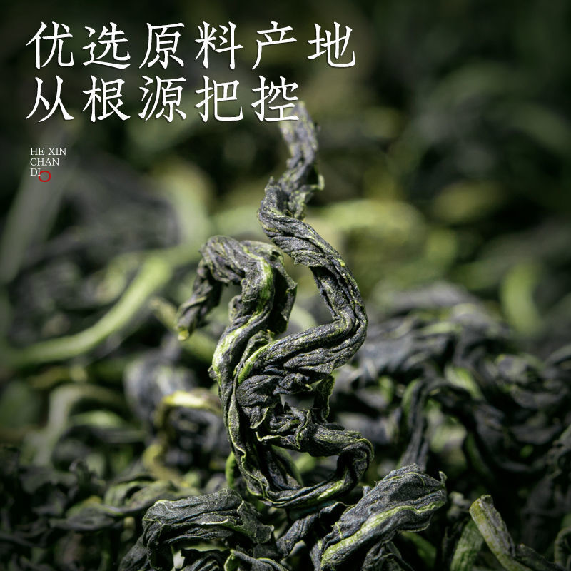 250g Dandelion Tea Changbai Mountain Herbal Tea Healthl Tea