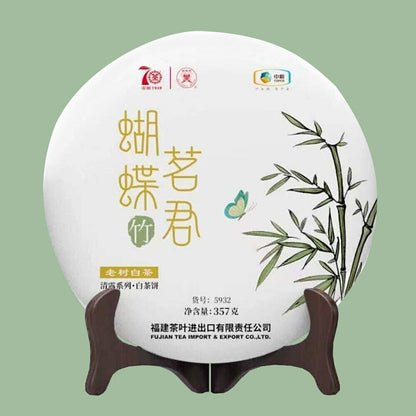 Zhongcha Butterfly High Quality Series Bamboo White Peony White Tea 357g/12.59oz