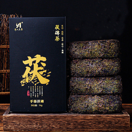 1000g Black Tea Hand Made Brick Tea with Golden Poria 湖南安化正品正宗安华黑茶叶陈年手筑金花茯砖茶天尖料