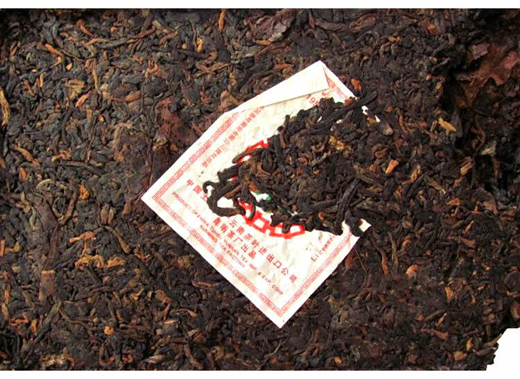 250g,2006 China Yunnan CNNP Zhong Cha 7581 puer Pu erh Cake RIPE Tea er tee thé