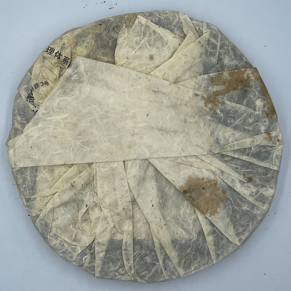 Pu'er Tea, 2010, Shimonoseki Shimonoseki, Brown Yuan Brown Round Tea, 357 grams, raw