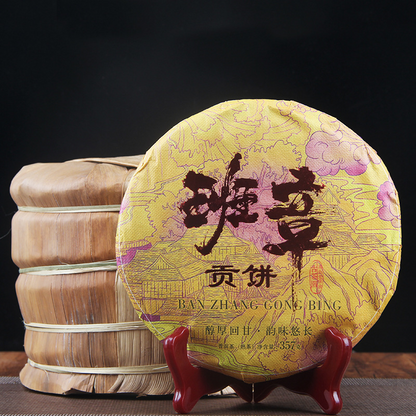 357gCake Ancient Tree Ripe Tea Puerh Tea Ripe Tea Golden Bud Banzhang Puerh Tea
