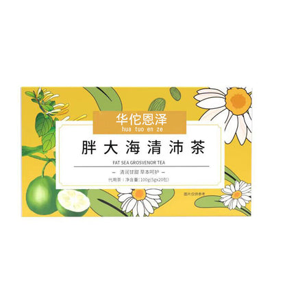 Fatty Sea Qing Pei Tea 100g Luo Han Guo Chrysanthemum Laxative Throat Protection