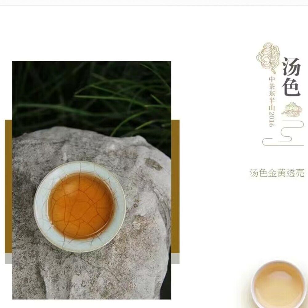 Pu'er tea, 2016, half mountain in eastern Shandong, 357 grams, raw