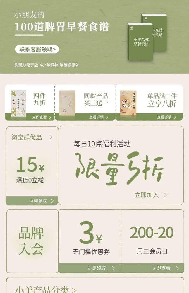 Kiyomi Tea Blueberry Sangju Drink Substitute Tea Herb Flower Tea