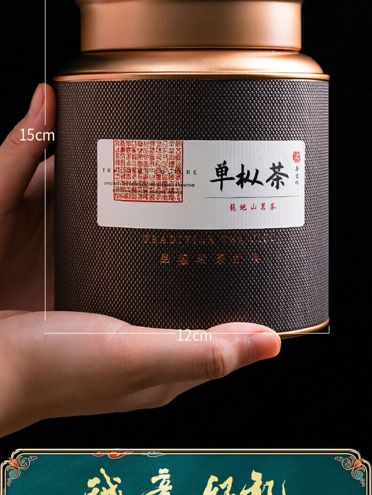 Chinese Tea Yashixiang【龙地山 单丛茶礼罐装400g】2022新茶 凤凰单枞茶叶 鸭屎香特级蜜兰香 潮州高山老枞乌岽