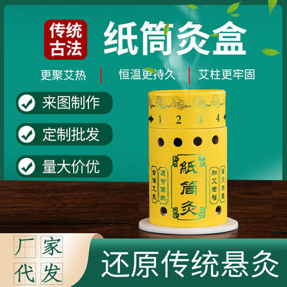 New Suspended Moxibustion Box Portable Mugwort Pot Wormwood Patch艾灸筒微烟悬灸艾灸盒悬灸仪