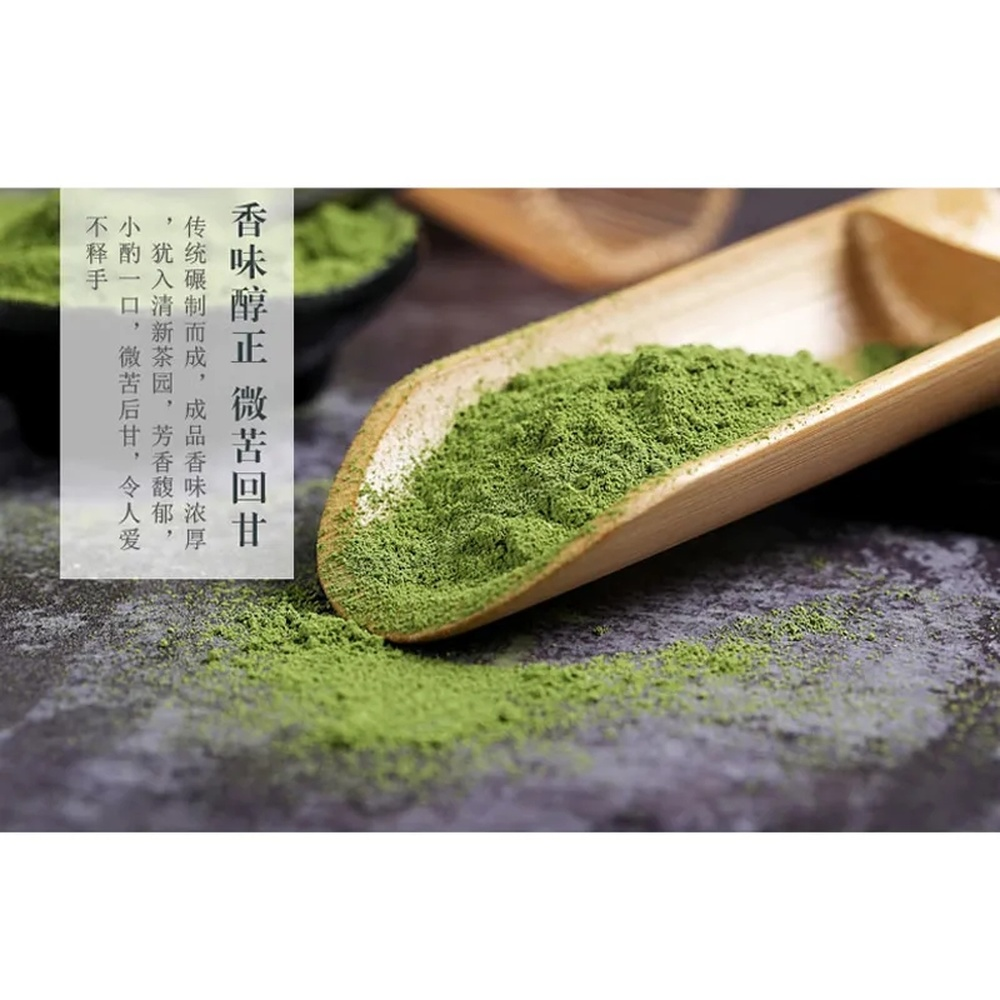 500g Japanese Style Tea Powder Matcha High Quality Matcha Organic Green Tea