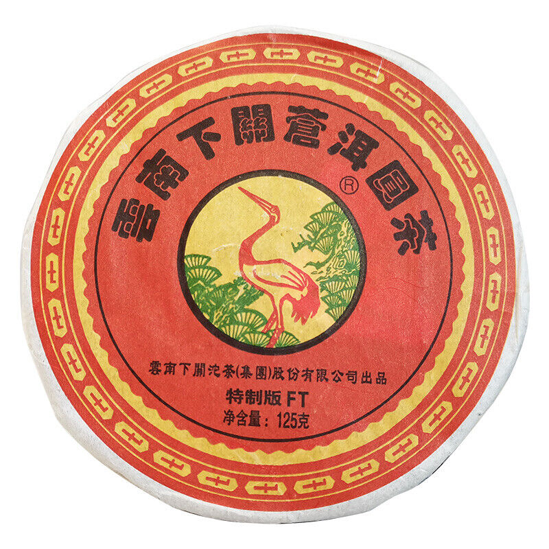 FT Xiaguan Canger Round Tea * 2014 Pu-erh Yunnan Puer Tea Raw 125g * 8 Pieces