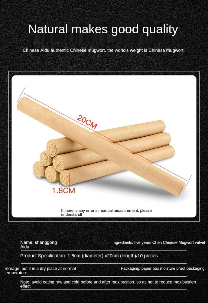 艾灸艾条艾草Moxa Stick Five Year Moxibustion Column Wormwood Roll Pure Portable