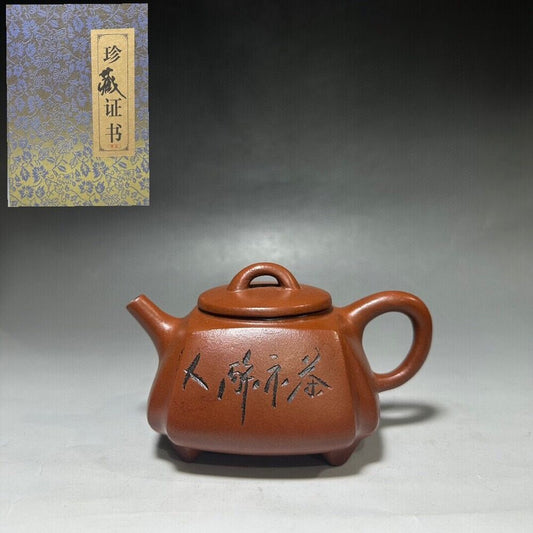 Chinese Yixing Zisha Clay Handmade Exquisite Teapot （石瓢 底款：顾景舟）