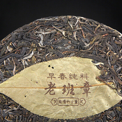 Organic Green Tea Puerh Tea Cha Tea Lao Ban Zhang Ancient Tea 357g/12.59oz