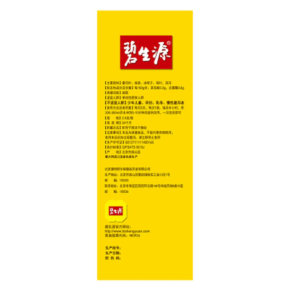 Bishengyuan Weight Management 60 Sachets Besunyen Lose Weight Burn Fat Herbal Tea-