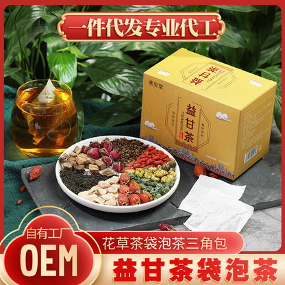 Beneficial Gan Tea Non-sunset Protection Non-nourishing Gan Tea Bag Infusion Tea