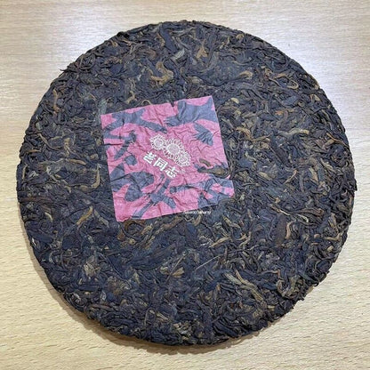 2023 pu erh LAO TONG ZHI DA YE DONG FANG Ripe Puerh Tee Puer big leaf Tea 357g