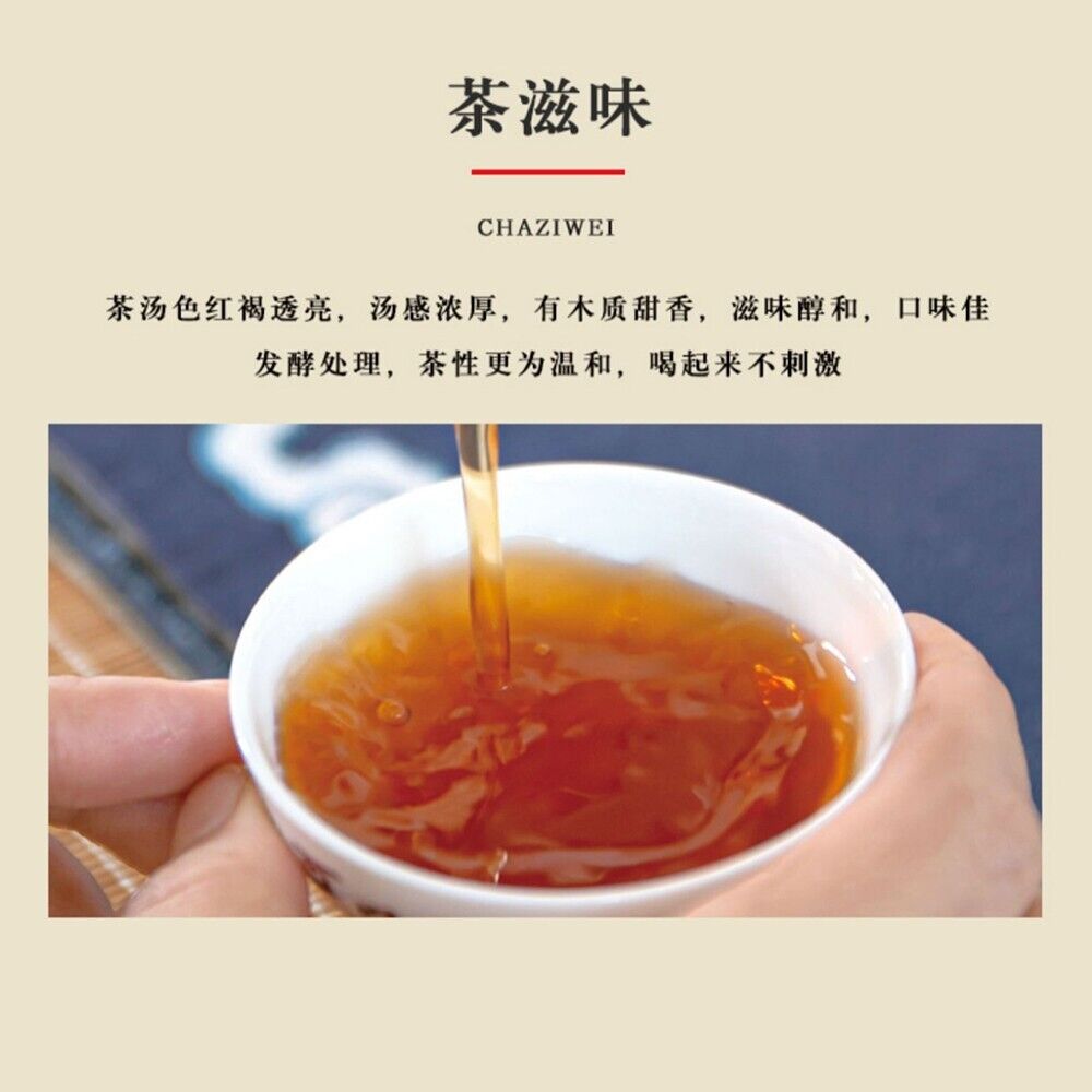 Pu-erh Puerh, 2020, Can XingKeyixing, Jie, Take a bite, 357g, Cooked