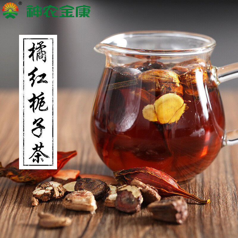 Herbal Tea Pummelo Peel Cape Jasmine Fruit Tea中国食品茶叶 化橘红甘草胖大海罗汉果润喉茶 橘红栀子茶120g/盒