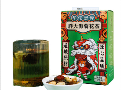 Fatty Sea Chrysanthemum Tea Luo Han Guo Honeysuckle Clear Tea 120g