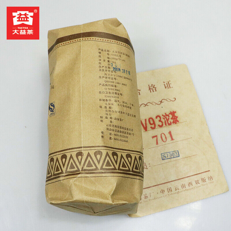TAETEA V93 TuoCha * 2007 Yunnan Menghai Dayi High Grade Ripe Pu'er Tea Puer 250g