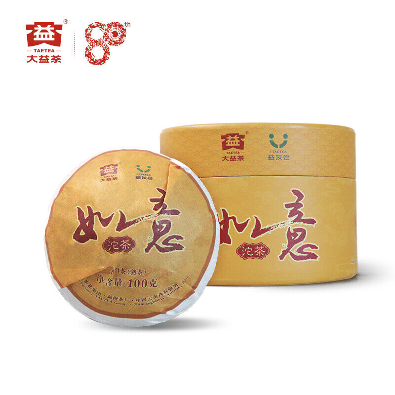 RUYI Tuocha * 2018 Premium MengHai Dayi TAETEA Ripe Pu-Erh Tea 100g Puer Tuo Cha