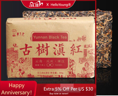 Yunnan Top Grade Ancient Tree Dian Hong Tea Brick DianHong Black Tea 250g-