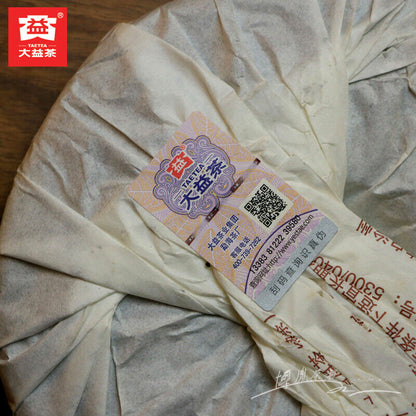 357g 8562 TAETEA Pu-erh MengHai Dayi Ripe 357g Shu Puer Tea Cake 1701