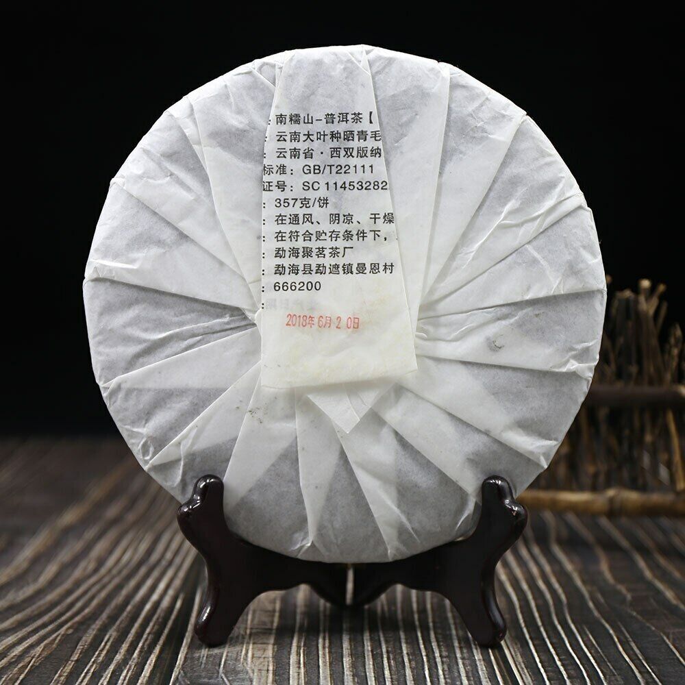 357g Ripe Puer Tea 2018 Jin Ju Ding "Nan Nuo Shan" Shu Puerh tea Chinese Tea