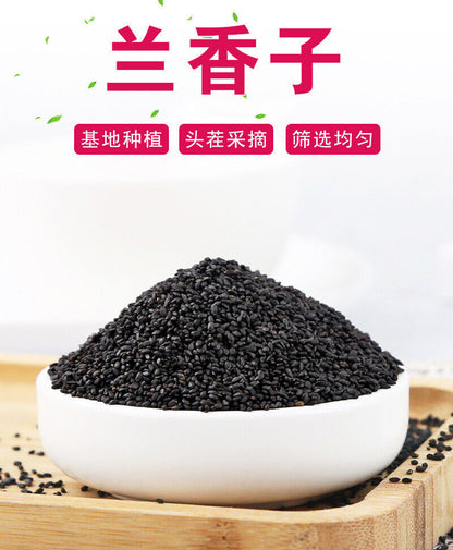 Orchid Seed Bulk Clean Basil Seed Pearl Fruit Mingle Seed Herbal Tea 500g