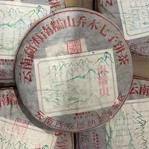 357g Yunnan Aged Raw Puerh Tea Cake 2009 Nannuoshan Sheng Pu'er Tea Pu-erh Tea