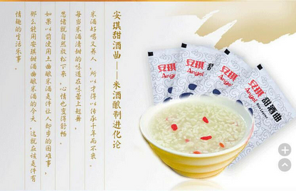 30 bags Alcohol yeast Active Dry Yeast sweet rice wine song yeast fermented