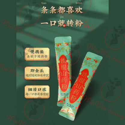 固本堂 山药粉 铁棍山药粉 正宗焦作垆土铁杆怀淮 补脾养胃生津益肺补肾 Tiegun Shanyao Fen Powder Natural Herbal Tea