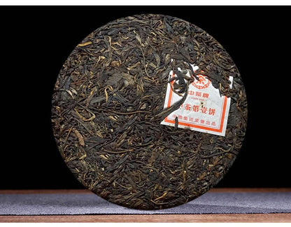 CHINATEA COFCO ZhongCha No.1 Yunnan Pu'er Puerh Raw Puer Cake Tea 357g