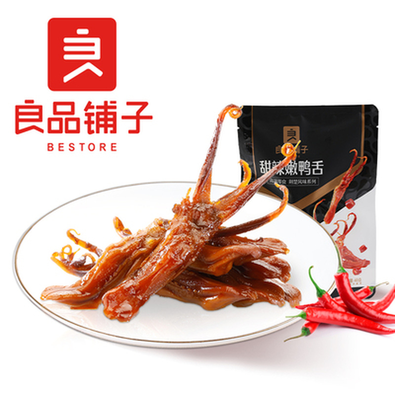 40g* 2bags 良品铺子 甜辣嫩鸭舌 休闲食品 中国零食 Spicy Duck Tongue Ducktongue Chinese Snack Food