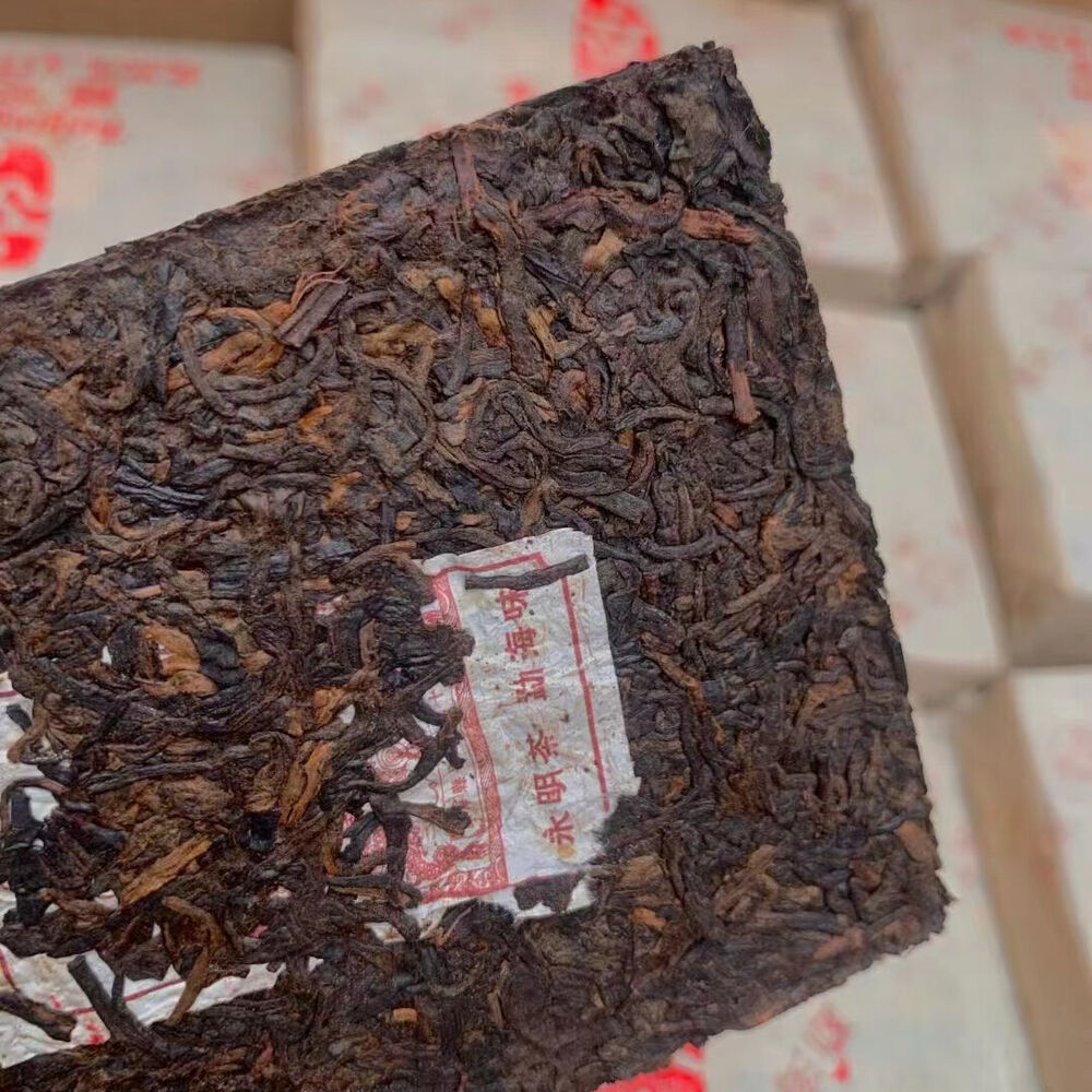 250g Yunnan Ripe Pu-erh Tea Brick 2008 The Olympic Games Commemorate Puerh Tea