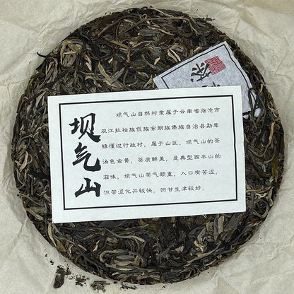 Pu-erh,2020,SHENG JIA YUAN,Eighteen Villages of Mengku - Baqi Mountain,357g,Raw