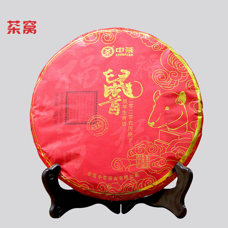 Year of Rat China Tea Rat Zodiac Memorial Cake Pu-erh Pu'er Raw Tea 357g