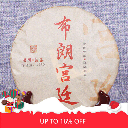 Blang Palace Seven Cakes 357g/12.59oz Ripe Puerh Tea Cake Quality Black Tea