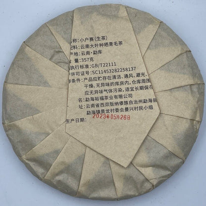 Pu-erh tea,2023,Eighteen Villages of Mengku-Sai Koto,357g,Raw
