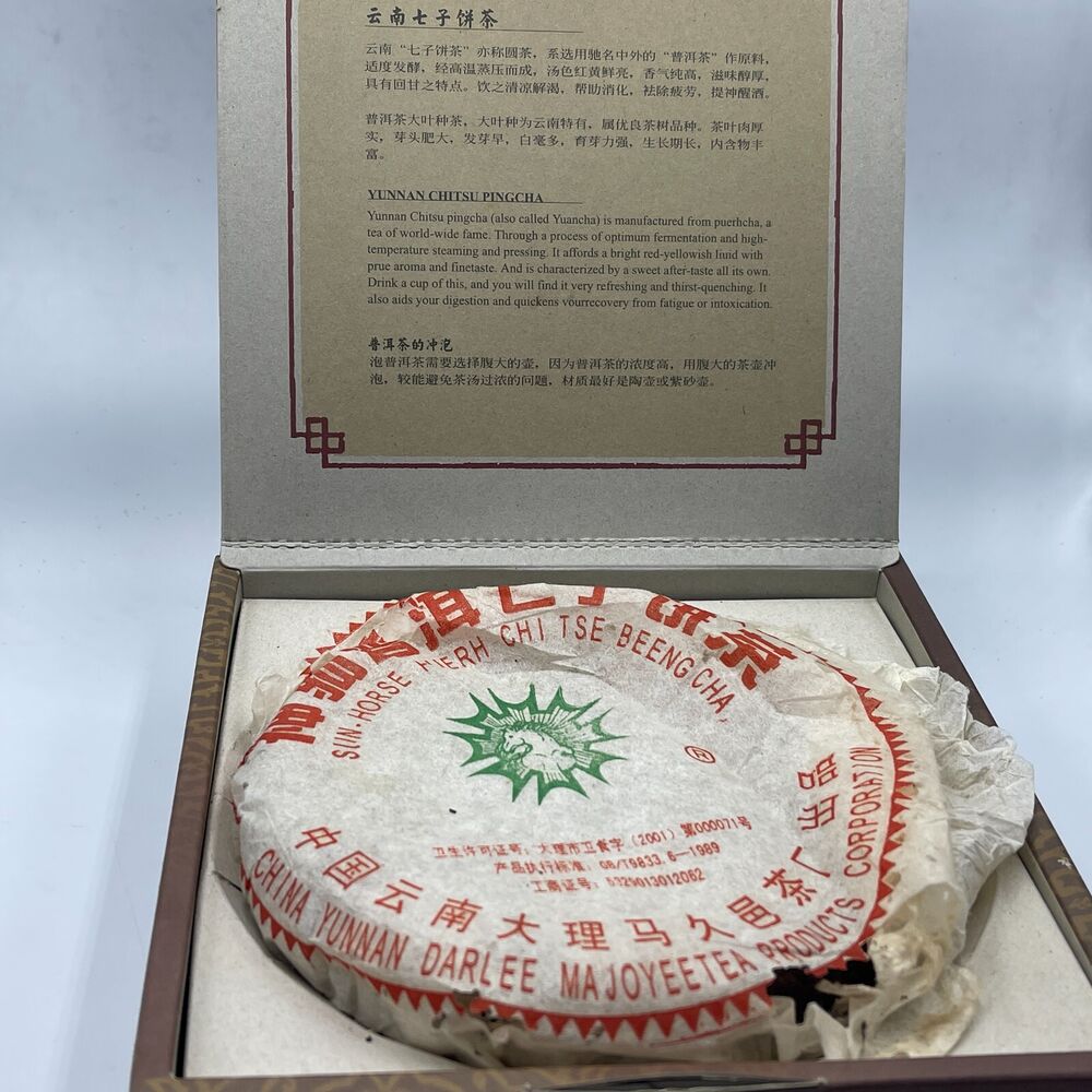 Pu-erh tea,2001,馬久邑 神駒 Ma Jiuyi Divine Horse,357g,Cooked