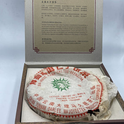 Pu-erh tea,2001,馬久邑 神駒 Ma Jiuyi Divine Horse,357g,Cooked