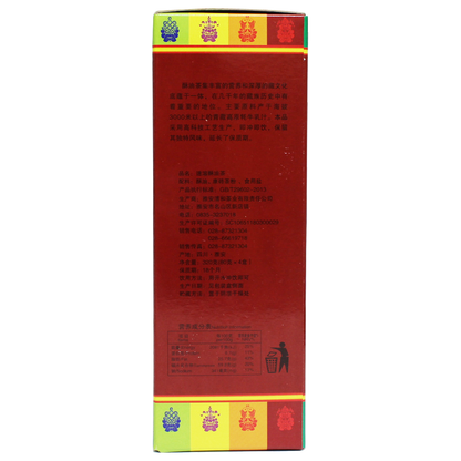 China Xizang Instant Tibetan Original Flavour Salty Yak Butter Tea 320g Box
