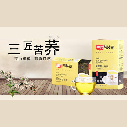 Whole Plant Tea Natural Healthy Black Tartary Buckwheat 黑苦荞茶全株茶 茎叶花果 芦丁维生素天然黄酮苷